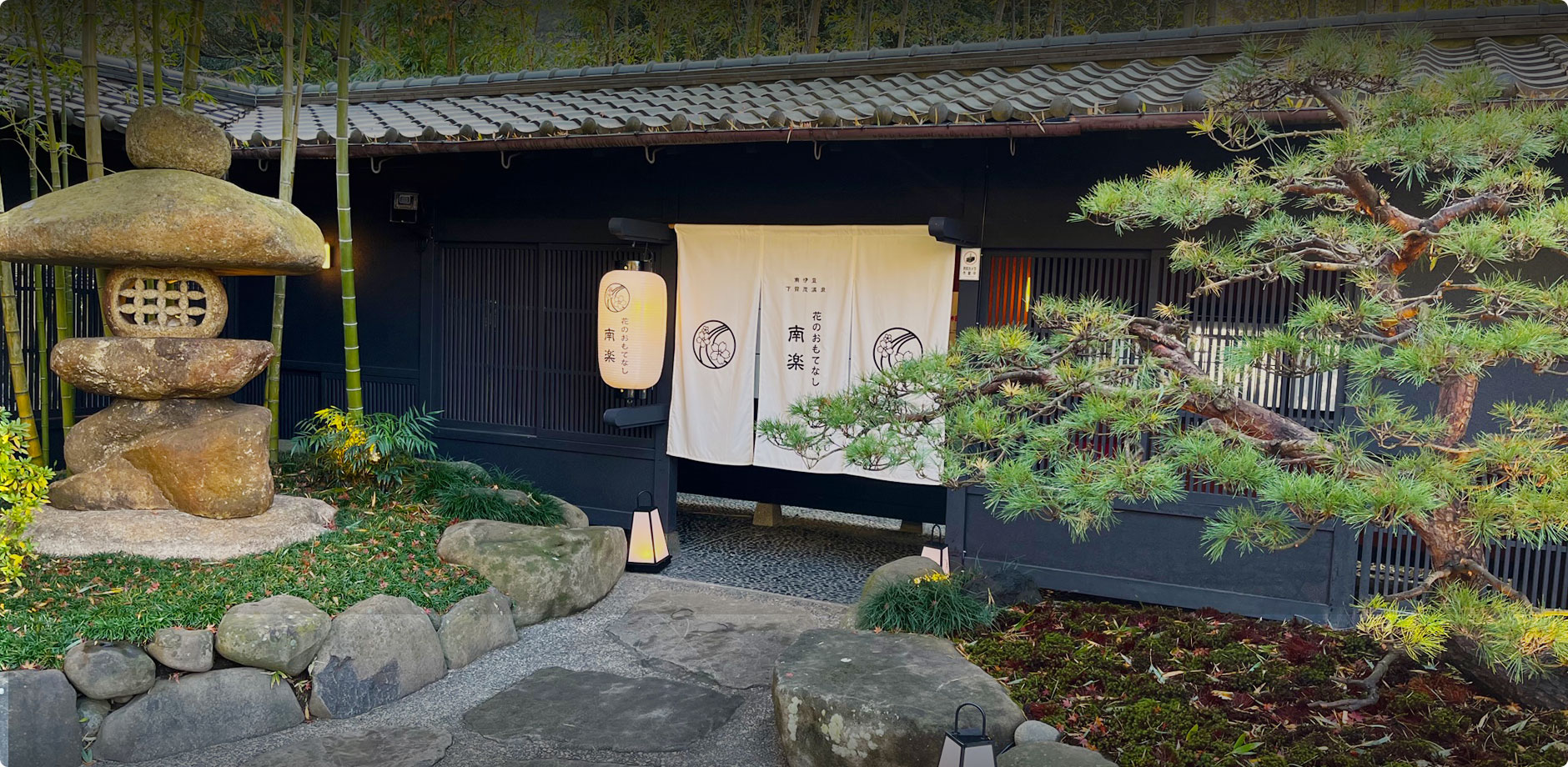 南伊豆・下賀茂温泉 花のおもてなし 南楽